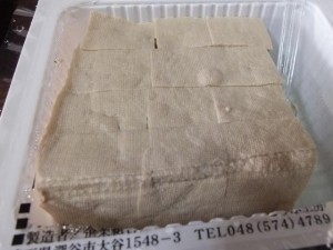 妻沼の茶豆を使った木綿豆腐